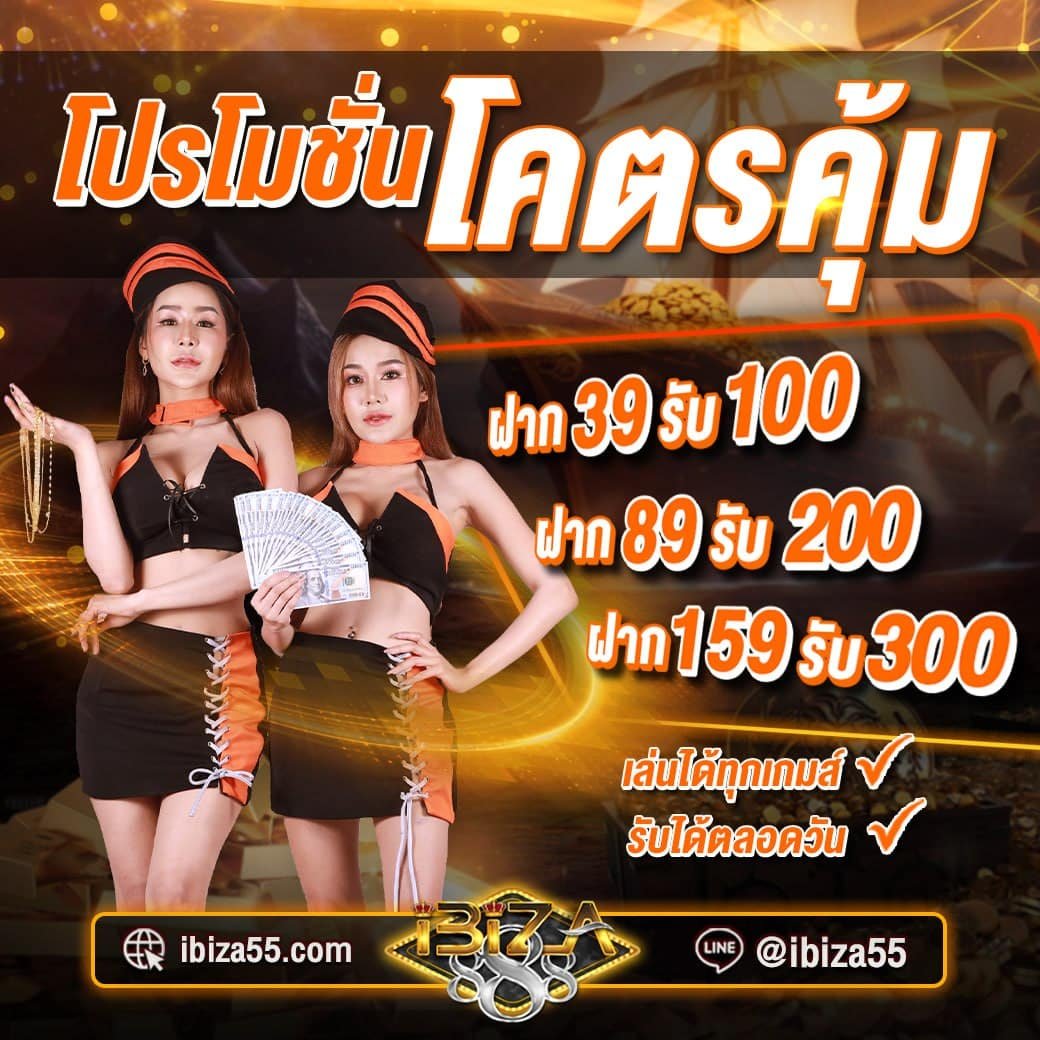 Goatbet888 โบนัส 500 ทุกวัน อยากได้ คลิกเลย! เว็บตรง เว็บจริง